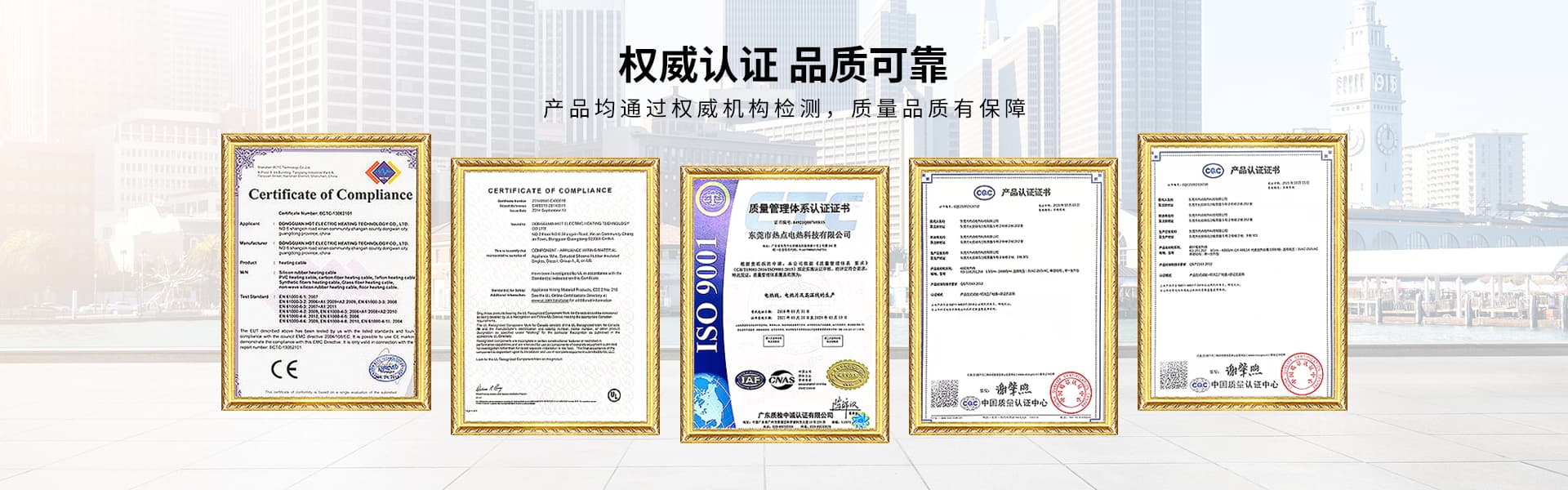 權(quán)威認(rèn)證